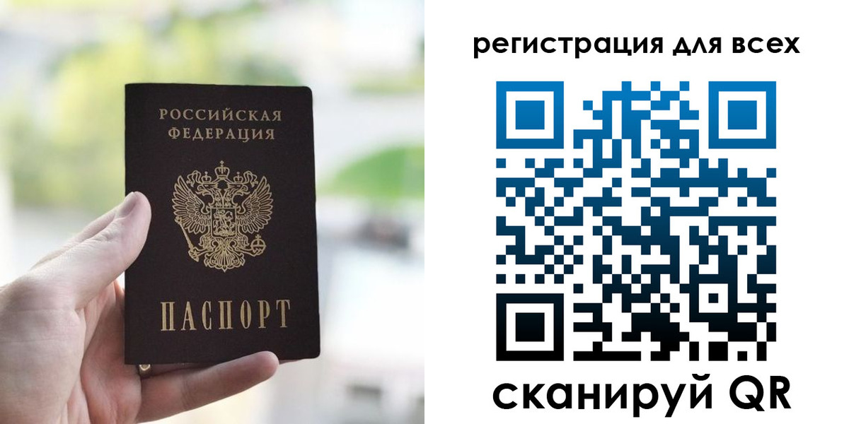 временная регистрация купить в Выксе