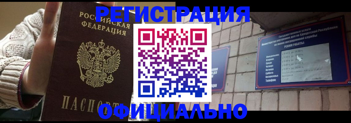 регистрация для школы в Выксе