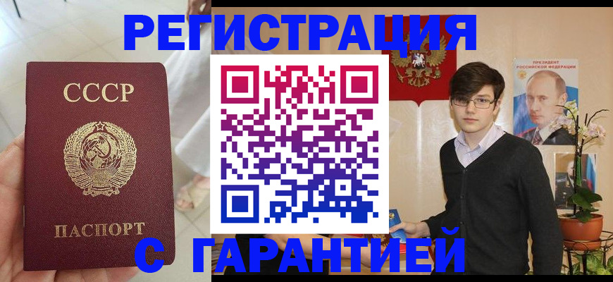 временная регистрация поиск в Выксе