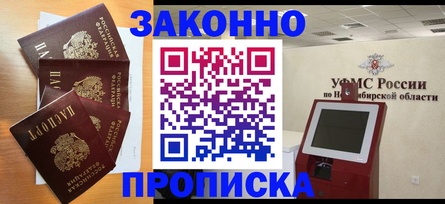 форма 3 в Выксе